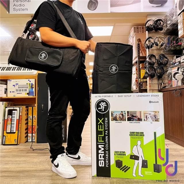【Mackie】火柴人 Mackie SRM FLEX 1300瓦 藍牙 超便攜式 音柱式 喇叭 街頭藝人 公司貨 2年保固 贈收納袋子
