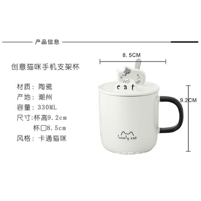 情侶 對杯 馬克杯 陶瓷 帶蓋 手機支架 辦公室 水杯 家用 伴手禮 咖啡杯 奶茶杯 附攪拌勺 陶瓷杯 牛奶杯 果汁杯