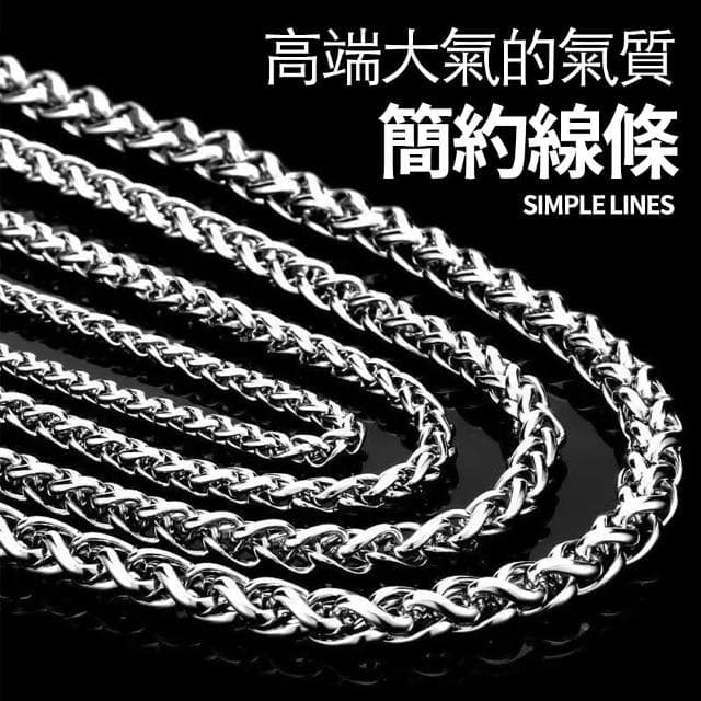 鈦鋼龍骨鏈 醫療鋼 防過敏 男生項鍊 項鍊男 嘻哈項鍊 龍骨鍊 項鏈 鈦鋼項鍊 鋼鍊 鋼鏈 項鍊 鈦鋼 熊貓購物