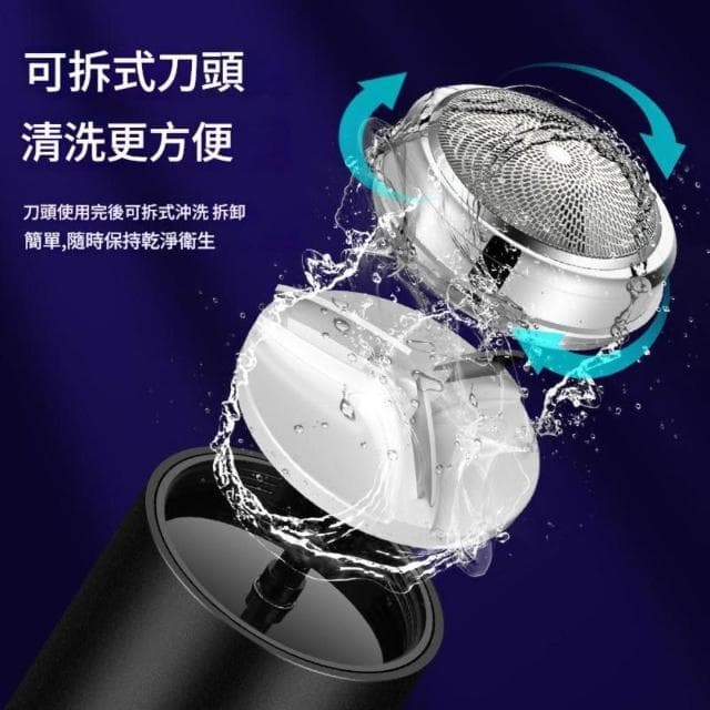 【JILILAI】男士旅行電動刮鬍刀/圓款 2入組( 刮鬍刀 剃鬚刀 剃毛 旅行刮鬍刀)