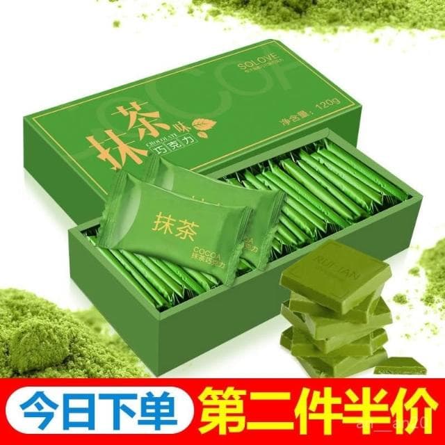 嘴饞甄選 純可可脂黑巧剋力120g禮盒裝逆天苦休閒零食送女友批髮