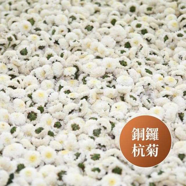 台灣菊花枸杞茶｜一袋10入 x 多包優惠｜『台灣白杭菊、枸杞、決明子』｜三角立體茶包
