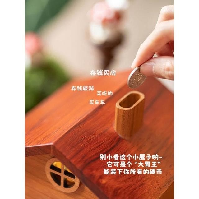 飛屋擺件/ 創木工坊 實木質可愛小木屋子存錢罐 家居喬遷新年禮物