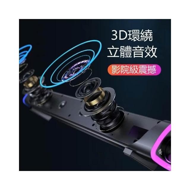 現貨速發📣聲霸音響 可超取  布紋工藝+炫彩燈光+3D音質 音箱 喇叭 藍牙音箱 聲霸音箱 音響 聲霸喇叭 藍牙喇叭