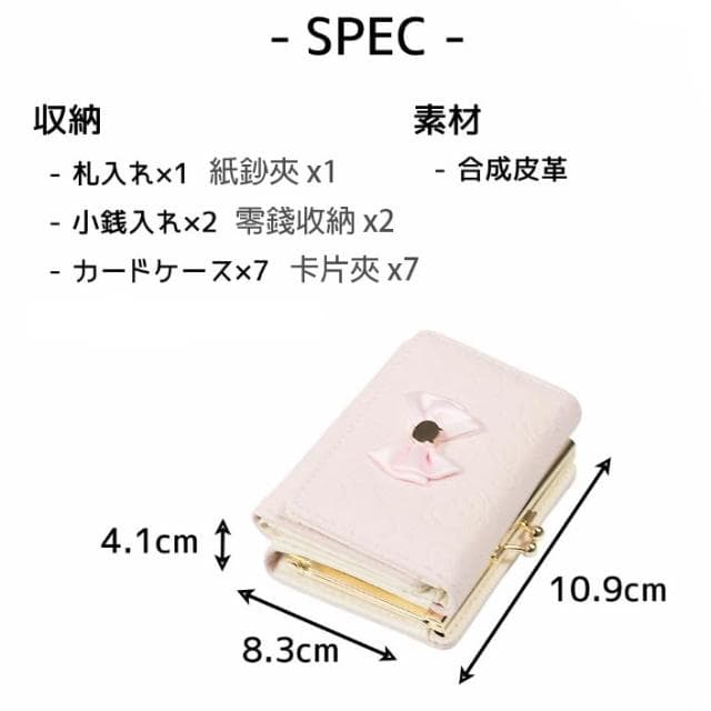 吉伊卡哇 塔麻可吉 短夾 皮夾 錢包 皮革 表情壓紋 高質感 小八貓 吉伊 烏薩奇 日本正版 該該貝比日本精品