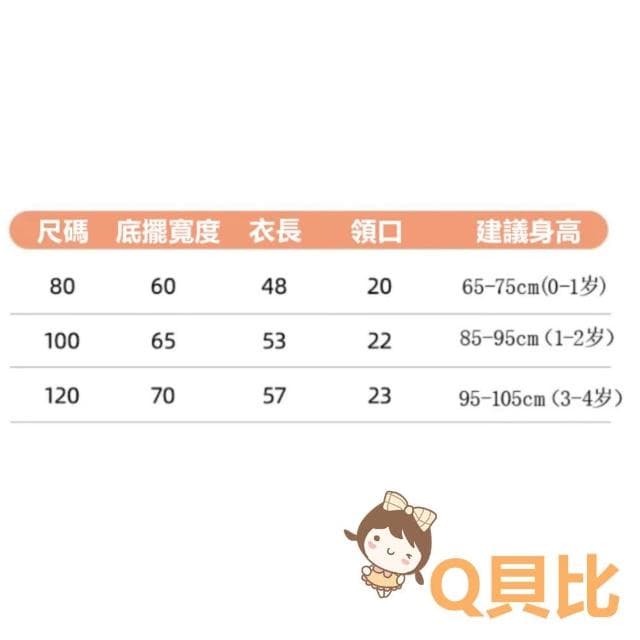 優藝生活百貨 台灣現貨 寶寶冰絲外套 嬰兒外套 防曬外套  涼感外套 兒童外套 寶寶披風 防曬斗