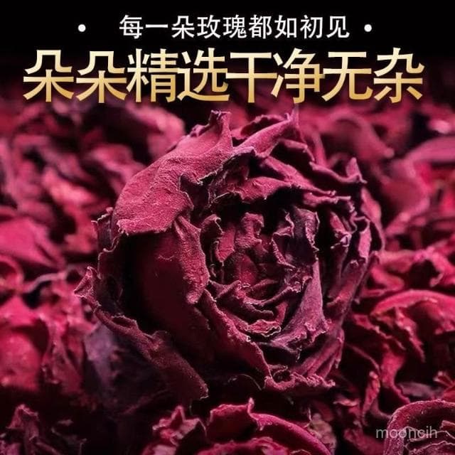 淘甄選好物桑葚玫瑰洛神花茶重瓣玫瑰花瓣桑葚子幹玫瑰茄組閤養潤花果茶