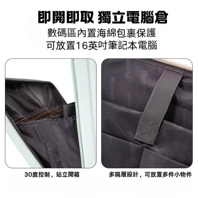 登機箱 18吋前開式行李箱 拉鏈箱  USB接口 萬向靜音輪 前開式旅行箱 大容量箱子 可登機 折疊式杯架 多色可選