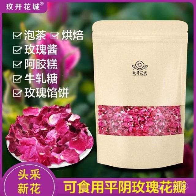 平陰玫瑰花瓣食用玫瑰幹花瓣玫瑰花茶低溫泡水做阿膠糕牛軋糖