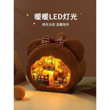 熱銷 diy小屋 熊仔手工迷你房子 微縮場景模型 積木玩具擺件女孩生日禮物
