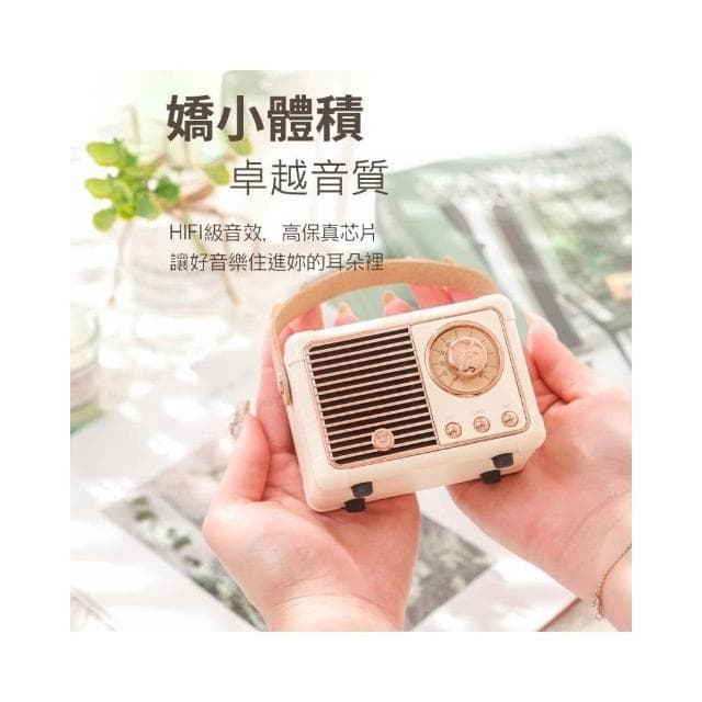 復古藍牙音箱 復古藍牙喇叭 無線藍牙音響 迷你 便攜 藍芽 小音響 迷你藍牙音響
