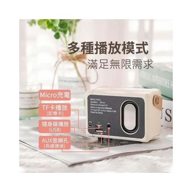 復古藍牙音箱 復古藍牙喇叭 無線藍牙音響 迷你 便攜 藍芽 小音響 迷你藍牙音響
