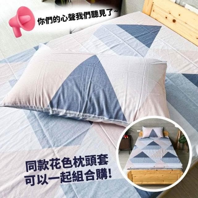 大老婆寢具 3D立體冰絲包覆式床包 三折床墊 冰絲立體床包 床單組 床包 涼感床包  天絲床包 單人床包 雙人床包