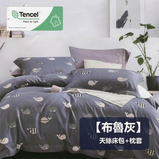 大老婆寢具 40S冰絲床包組② 單人床包 雙人床包 加大床包 床包 床單 床包組 涼感床包 冰絲床包 冰絲床單 床罩