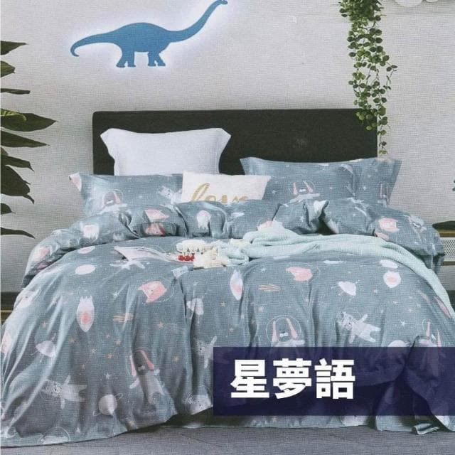 大老婆寢具 40S冰絲床包組② 單人床包 雙人床包 加大床包 床包 床單 床包組 涼感床包 冰絲床包 冰絲床單 床罩