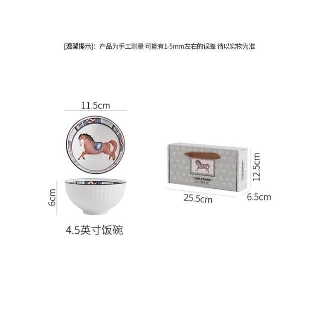 馬到成功 兩碗禮盒 陶瓷碗禮盒 禮品 禮物 送禮 喬遷 商務 活動 抽獎 陶瓷 簡約 輕奢 端午節 春節