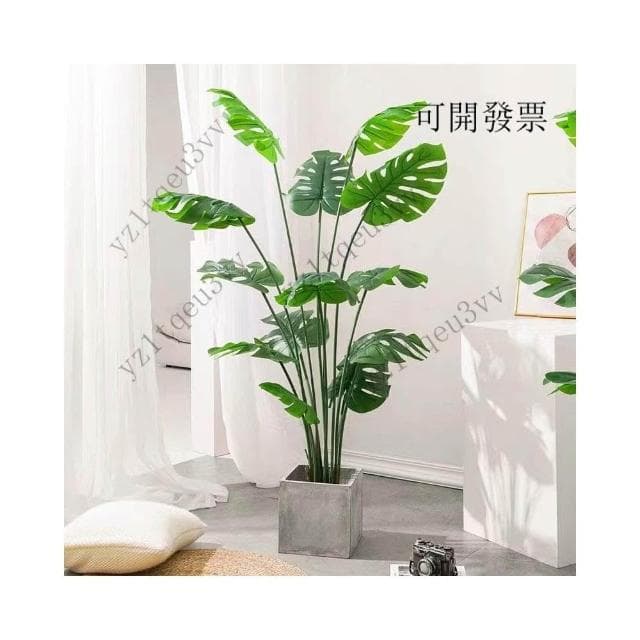 含發票 仿真綠植 龜背竹假植物 大型室內盆栽高端仿生綠植 客廳落地裝飾擺件 假植物 假盆栽 盆栽植物 龜背葉