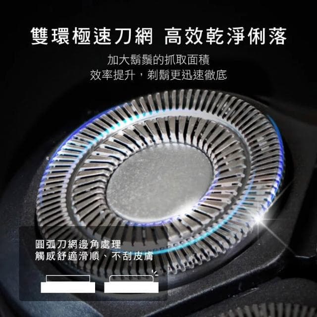 【KINYO】三刀頭極速快充水洗刮鬍刀KS-507 電鬍刀 電動刮鬍刀 刮鬍刀 剃鬚刀 三刀頭電刮鬍刀
