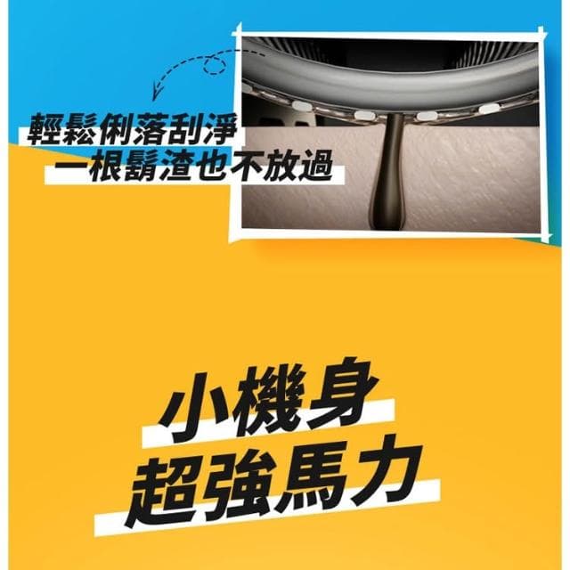 【BRAUN 百靈】德國百靈 BRAUN 電動刮鬍刀 M1010 迷你刮鬍刀 百靈刮鬍刀 刮鬍機 電動刮鬍鬚 黑子彈口袋電鬍刀