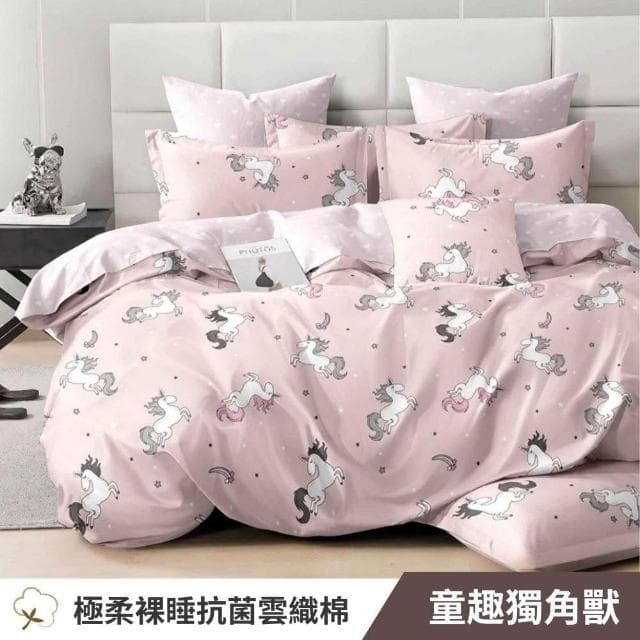 宜室家居 防蹣抗菌舒柔棉枕套床包組 台灣製 7尺/雙人特大/床單  多款任選