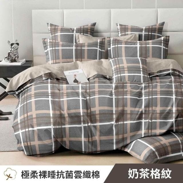 宜室家居 防蹣抗菌舒柔棉枕套床包組 台灣製 5尺/雙人/床單  多款任選