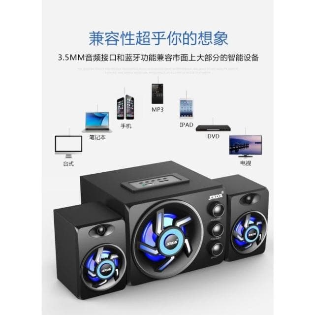 台灣現貨 藍芽喇叭 電腦喇叭 藍芽音箱   重低音響 家用音響 電腦音箱 電腦音響