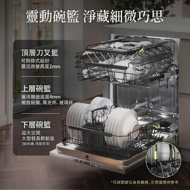 【ASKO 雅士高】買就送Brita-14人份洗碗機DBI545IK.S.TW不鏽鋼/110V