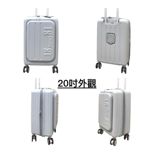 1881 NINO 旅行箱【原廠公司貨】ABS 前開式行李箱 旅行箱 20/29吋 可擴充加大 登機箱 