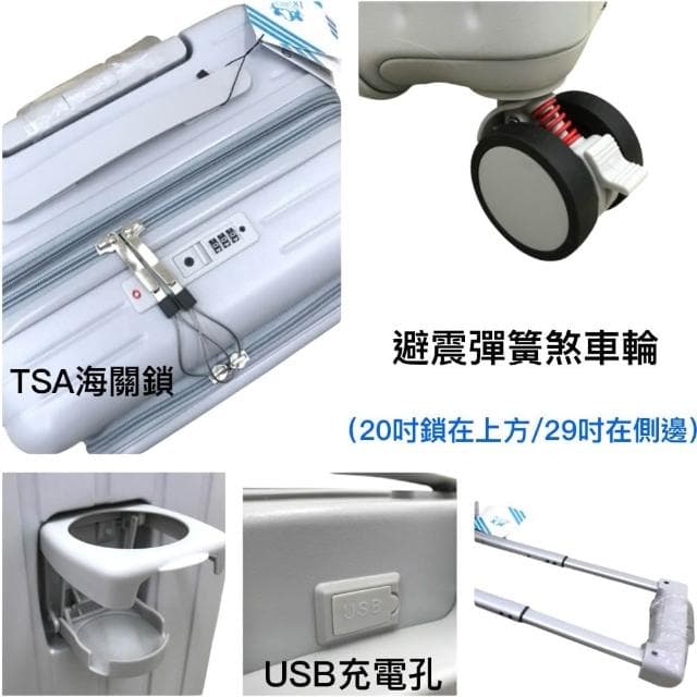 1881 NINO 旅行箱【原廠公司貨】ABS 前開式行李箱 旅行箱 20/29吋 可擴充加大 登機箱 