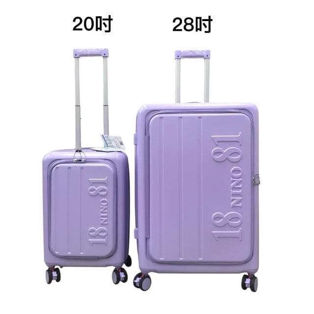 1881 NINO 旅行箱【原廠公司貨】ABS 前開式行李箱 旅行箱 20/29吋 可擴充加大 登機箱 