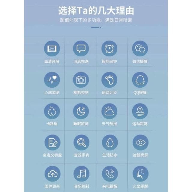 新款智能運動手環適用於小米9pro手機女款高顏值學生專用心率手錶