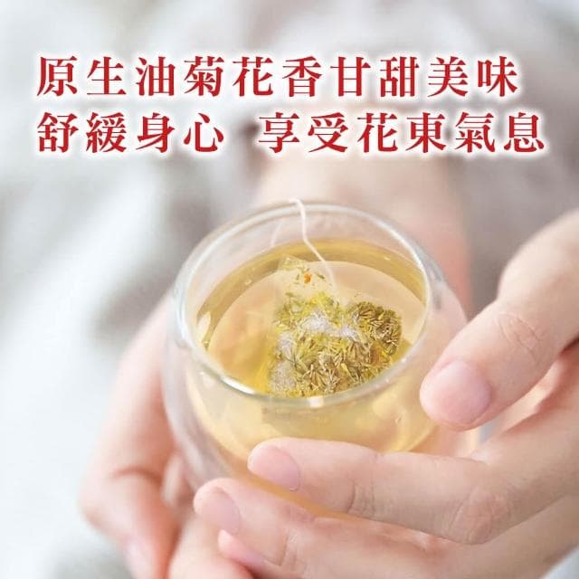 本草養生 菊花茶｜小油菊｜『花蓮赤科山特產』｜三角茶包 10包裝