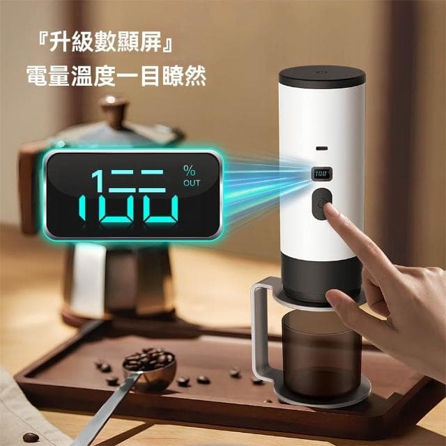 便攜式電動咖啡機 無線加熱濃縮膠囊咖啡機 小型便捷咖啡機 隨身咖啡機（15Bar高壓萃取）