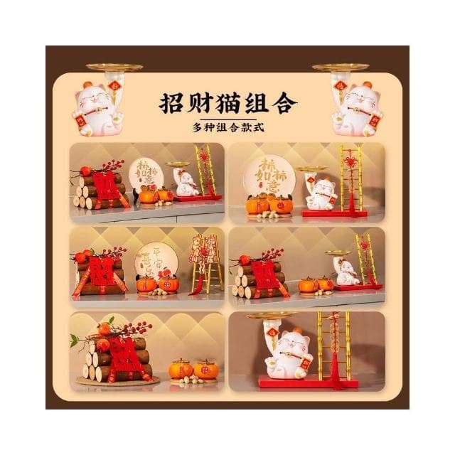 喬遷之喜裝飾柴火招財貓木材擺件新居入宅禮物全套搬家儀式佈置品