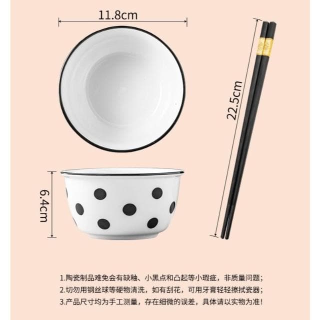 簡約 兩碗兩筷 陶瓷碗 禮盒 禮品 波點碗 黑白 米飯碗 湯碗 沙拉碗 陶瓷 陶瓷禮盒 送禮 喬遷禮 滿月禮 商務 活動