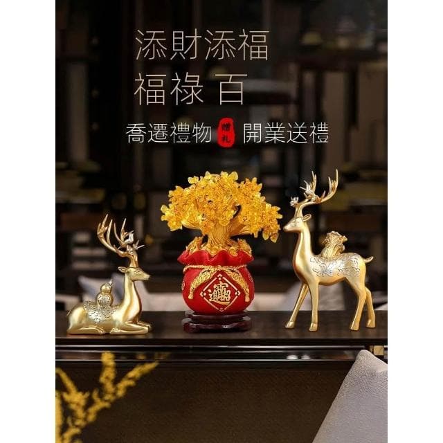 發財樹擺件招財客廳工藝品玄關搖錢樹酒櫃裝飾品喬遷新居開業禮物