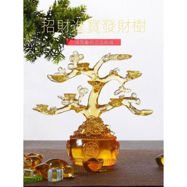 琉璃工藝品發財樹擺件招財水晶搖錢樹辦公室桌面裝飾開業禮物高檔