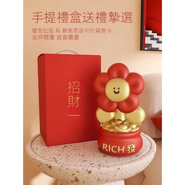 有錢花招財擺件家用開業禮物新店前臺家居裝飾品創意生日禮物送禮