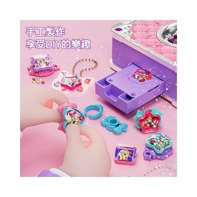 百變DIY魔法書 手作貼紙飾品 貼紙機 女孩百寶箱 咕卡套裝 手工製作 魔法貼紙 創意禮物 生日禮物 創意貼紙 手工創意