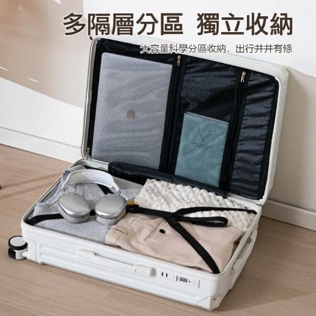 恩赫生活  多功能行李箱 專用包裝 USB充電 摺疊杯架 掛勾設計 萬向輪 行李箱 登機箱 旅行箱 