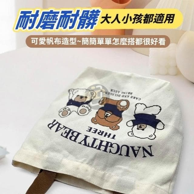 JS購物 手提式小熊收納袋 手提帆布袋 小熊帆布袋 購物袋 便當袋 野餐袋 手提袋 帆布包 小熊 可愛 迷你手袋
