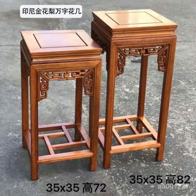 紅木花架 花梨木客廳轉角花幾中式仿古實木落地架置物架陽臺花架展示邊桌 盆栽架 花架 植物架 V6WH