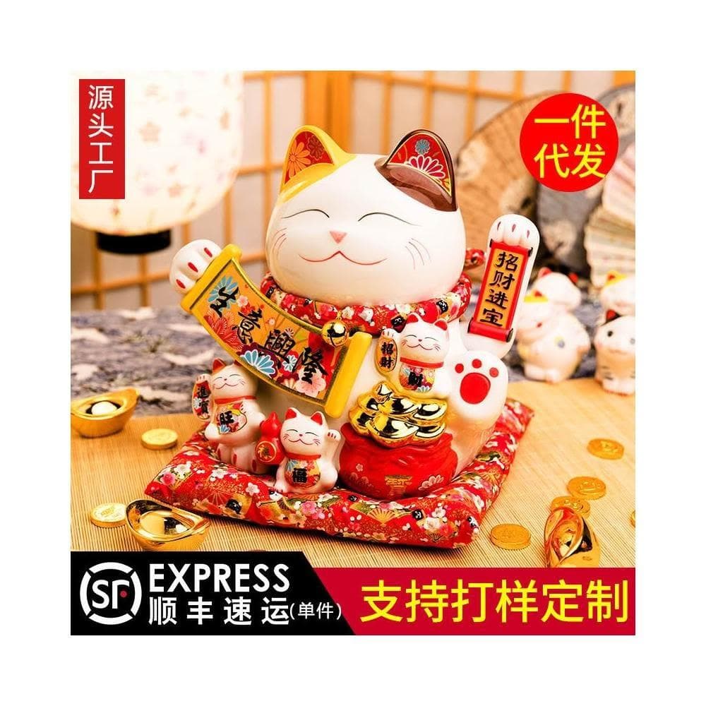 寸大號招財貓搖手陶瓷擺件自動招手收銀臺家居店鋪開業送禮品