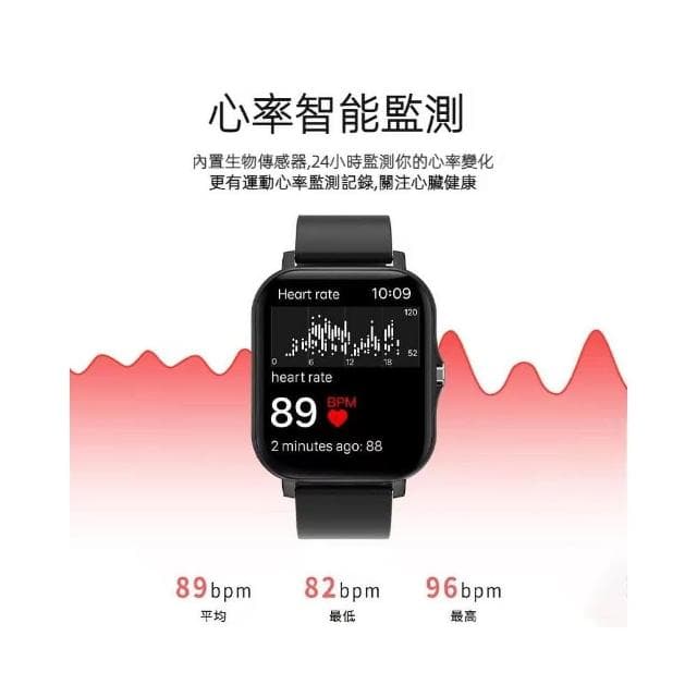 現貨速發📣手環 高清彩屏智能手錶 觸控型 運動手環 遙控自拍睡眠監測 訊息提醒 心率血氧監測 藍牙通話 防水計步
