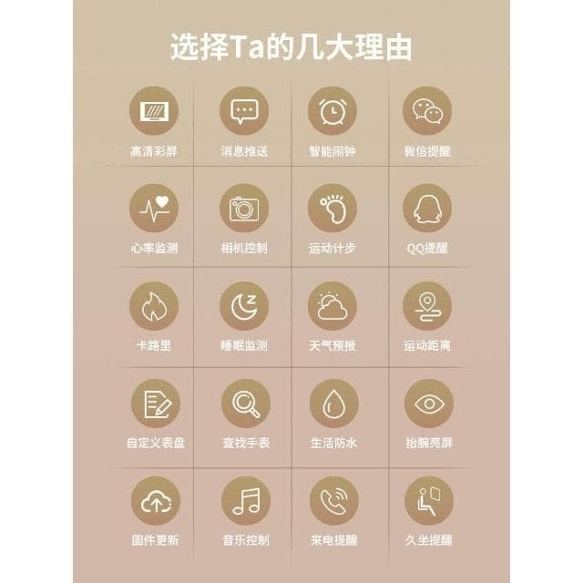 運動手環女款適用於小米9pro手機智能電子手錶學生測心率跑步專用