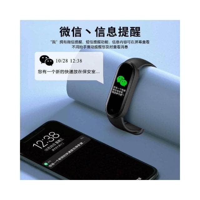 2025新款智能運動手環適用於小米9華為初高中學生多功能震動鬧鐘防水手錶
