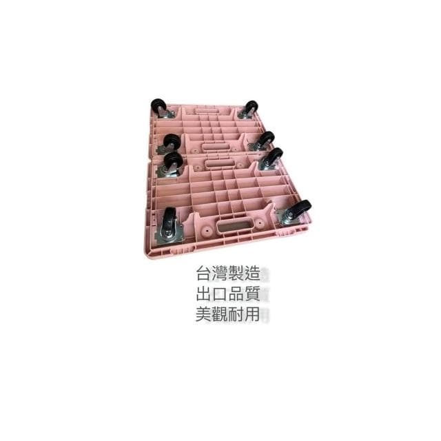 （台灣🇹🇼湧利）MIT台車KT609粉色 組合式平板車 除濕機台車 盆栽植物台車 趴地車 拖板車  超商限3台