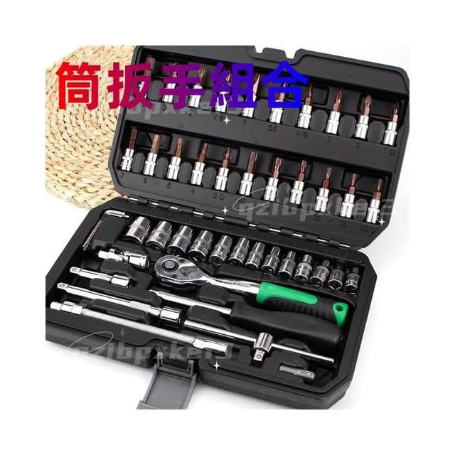 汽修工具套裝套 筒扳手組合工具箱 小飛套筒套裝 內六角螺絲刀組套 汽修組套 李氏工具二合一 事業汽修工具