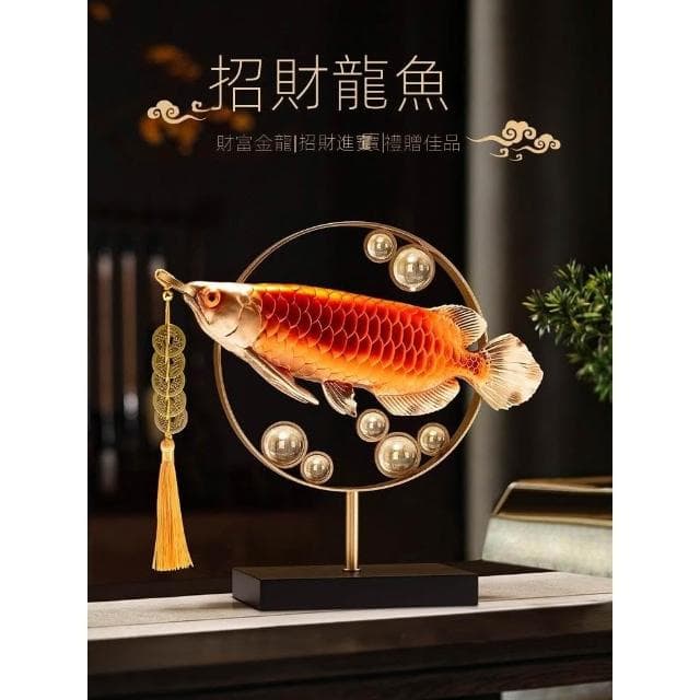 年年有餘金龍魚擺件招財客廳工藝品玄關辦公室桌面裝飾品開業禮物