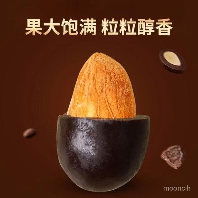 檢檢優選 【獨立包裝】憨豆熊巴旦木夾心黑巧克力袋裝可可脂杏仁堅果夾心休閒爆款零食